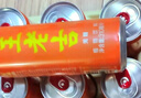 王老吉凉茶国际罐无糖310ml*12罐装天然植物饮料【张凌赫同款】热门商品 实拍图