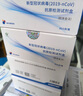 KANG HUA新冠检测试剂盒非核酸检测新冠抗原病毒家用快速检测试纸25人份 实拍图