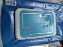 京东京造杀菌湿巾80片 消毒湿纸巾非酒精湿巾可灭活病毒率99% 实拍图