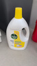 滴露（Dettol）衣物除菌液 消毒液 柠檬3L 99.9%杀菌除螨内衣儿童衣物可配洗衣液 实拍图