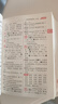 现代汉语词典 正版新编中小学生工具书初中高中新华字典古代汉语多功能拼音字词例句词汇近反义词百科辞书 实拍图