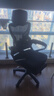 朗域轩品人体工学电竞椅人工力学座椅久坐护腰宿舍游戏电脑椅子可躺写字椅 【升级四向腰托】骁骑黑丨乳胶-3级气杆-脚踏-逍遥 120-155度(含) 联动扶手 四向腰托 实拍图