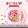 福东海 玫瑰花（兰州苦水产区）花茶干花草茶玫瑰泡水养生花茶叶 实拍图