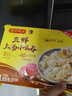 湾仔码头上汤小云吞三鲜600g75只馄饨早餐夜宵速食冷冻食品混沌 实拍图