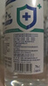 云趣新芽生理型盐水医用500ml*3瓶 0.9%氯化钠盐水清洗 液敷脸大瓶格美研  实拍图