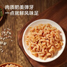 京东京造金钩海米200g淡干小虾仁干虾米虾皮 煲汤拌馅火锅食材0添加 实拍图