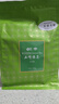 采花毛尖绿茶百圆惠250g明前炒青五峰毛尖新茶特级袋装自己喝家庭装 实拍图