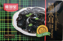 维多宝 压缩黑木耳250g 礼盒长白山木耳 食材特产团购 实拍图