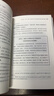 八次危机 温铁军著 中国真实发展经验1949-2009 经济研究 中国经验 实拍图