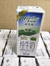纽麦福（Meadow fresh）新西兰进口 全脂高钙纯牛奶 200mL*30 200mL*30盒 实拍图