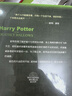 哈利波特与死亡圣器（青少版 《语文》教材推荐版，温儒敏特别撰写导读，人民文学出版社） 实拍图
