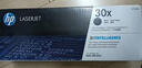 惠普（HP）cf230a 30a粉盒 硒鼓 墨盒原装打印硒鼓 32A成像鼓适用m227fdw 203dw CF230X打印硒鼓约3500张【大容量更实惠】 实拍图
