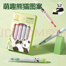 得力可爱熊猫6色荧光笔 考试复习划重点彩色醒目标记笔手帐笔 学生文具 6支/盒 SK181 实拍图
