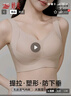 婷美无痕双提拉内衣女大胸显小聚拢收副乳防下垂无钢圈柔软运动文胸罩 实拍图
