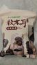 十月稻田 东北秋木耳 500g 黑木耳 小碗耳 干木耳 肉厚无根 火锅煲汤食材 实拍图