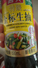 海天 生抽酱油500ml 0添加防腐剂【特级金标酱油】金标系列 实拍图