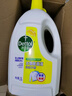 滴露（Dettol）衣物除菌液 消毒液 柠檬3L 99.9%杀菌除螨内衣儿童衣物可配洗衣液 实拍图