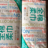 全棉时代【孙颖莎同款】洗脸巾 80抽*3包一次性100%棉柔毛巾擦脸20*20CM 实拍图