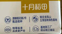 十月稻田 25年新米 龙凤山产区 绿色特等五常大米 10斤 原粮稻花香2号 实拍图
