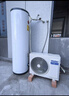 海尔（Haier）【节能王F5】空气能热水器200升家用变频电辅 一级能效热泵【国家补贴20%】自营上门安装（4~6人） 实拍图