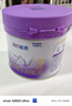 雀巢（Nestle）新品 超启能恩适度水解配方奶粉3段（12-36月）230g 实拍图