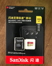 闪迪（SanDisk）256GB TF（MicroSD）内存卡 A2 4K V30 U3 C10 至尊超极速移动存储卡 读速200MB/s 写速140MB/s 实拍图