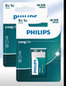 飞利浦（PHILIPS）碳性9V电池12粒适用玩具/万用表/烟雾报警器/麦克风/遥控器/话筒等9V方块电池6F22 实拍图
