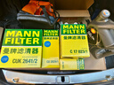 曼牌滤清器（MANNFILTER）机油滤清器机油滤芯HU7029Z卡宴途锐奥迪A4L/A6L/A8L/A5/Q5/Q7/S5 实拍图