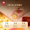 大益TAETEA普洱茶熟茶 嫩料益品金沱3g*66粒 自饮礼赠 云南茶叶礼盒 实拍图