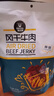 科尔沁 手撕风干牛肉干 原味500g 量贩装 休闲零食肉干肉脯特产礼品 实拍图