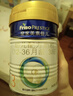 美素佳儿（Friso）皇家幼儿配方奶粉3段（1-3岁幼儿适用）800g*3 乳铁蛋白 (新国标) 实拍图
