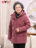 雅鹿奶奶冬装羽绒服女复古盘扣60岁70老人冬季衣服中老年妈妈外套 1890豆沙紫厚款 3XL 推荐135-145斤 实拍图