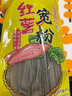 双塔纯红薯粉条宽粉条500g火锅川粉南北干货火锅食材地瓜粉汤粉炖菜粉 实拍图