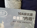 浪莎男士内裤男纯棉10A抗菌蚕丝裆防螨平角四角男生大码短裤头裤衩4条 实拍图