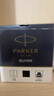 派克（PARKER）配件系列 钢笔墨水黑色57ml 实拍图