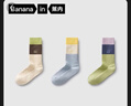 蕉内（Bananain）热皮5系袜子女士7A抗菌防臭保暖棉袜中长筒加厚发热透气秋冬季3双 【华夫格】紫绿+白蓝+棕驼 3双 均码 实拍图