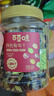 百草味四色葡萄干500g罐装新疆吐鲁番特产原料免洗大果干蜜饯零食 实拍图
