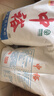 中裕（ZHONGYU）面粉 饺子用小麦粉5kg饺子粉水饺中筋面粉馄饨皮饺子皮口感爽滑 实拍图