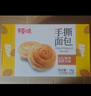 百草味手撕面包1000g*2 实拍图