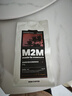 M2M夏威夷风拼配意式咖啡豆中度烘焙黑咖啡粉美式咖啡豆拿铁新鲜烘焙 【坚果美式 香醇顺滑】中度烘焙 - 227g 不磨粉-咖啡豆 实拍图