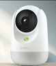 360摄像头9pro-600万像素超微光全彩人形移动侦测 手机查看家用监控云台摄像头婴儿看护器 实拍图