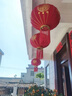 乐睦唯（L'AMAVO）2026新款大红灯笼阳台灯笼大门挂的春节灯笼室外免接线防水灯笼 80#【无线遥控款】适合商品房、小阳台 55cm 平安珠长杆圆福【无线遥控款】无需插电【一对装】 实拍图