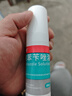 洛芙联苯苄唑溶液喷雾剂60ml+丽芙尿素乳膏30g 实拍图