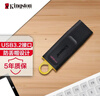 金士顿（Kingston）128GB USB3.2 Gen 1 U盘 DTX 大容量U盘 时尚设计 轻巧便携  学习办公投标电脑车载通用 实拍图