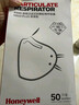 霍尼韦尔（Honeywell）KN95口罩工业防尘粉尘防灰口罩防雾霾pm2.5花粉飞沫流感 H910Plus头戴50只/盒环保装 实拍图