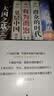 改革与转型：中国基层治理诸问题（套装5本） 晒单实拍图
