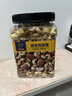 京东京造 X 京东PLUS会员联名款混合坚果1.1kg/罐 每日坚果开心果零食送礼 实拍图
