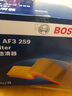博世（BOSCH）汽车空气滤芯空气滤清器空气格3259适配奥迪A4/A4L/A5/Q5L等 实拍图
