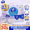 维达（Vinda）超韧手帕纸4层5张*30包 中式美学手帕纸 航天兔包装新旧交替 实拍图