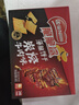雀巢（Nestle）脆脆鲨薄脆饼干炭烧牛肉味80g 休闲零食早餐代餐 新年年货饼干 实拍图